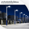 เสาไฟสำหรับติดไฟถนน-Lamp pole-4 เมตร เสาไฟสำหรับติดไฟถนน lamp pole 4 เมตร