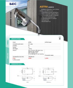 Catalog ASTRA 247x296