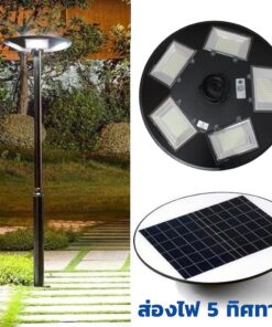 Iwachi-โคมไฟถนน-IWC-STR-SOLAR-GA-600W-3 Iwachi โคมไฟถนน IWC STR SOLAR GA 600W 3 247x296