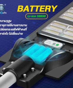 Iwachi โคมไฟถนน IWC STR SOLAR LEG RMT IP67 300W 3 247x296