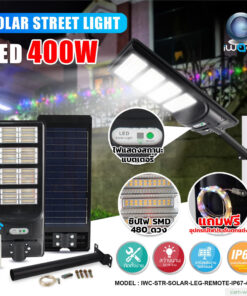 Iwachi-โคมไฟถนน-IWC-STR-SOLAR-LEG-RMT-IP67-400W