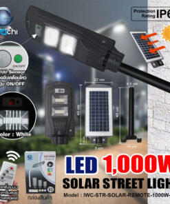 Iwachi-โคมไฟถนน-IWC-STR-SOLAR-REMOTE-1000W