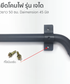 LB01 J000 GRY Lamp Bracket Series J Die45mm Gray 3 1 247x296