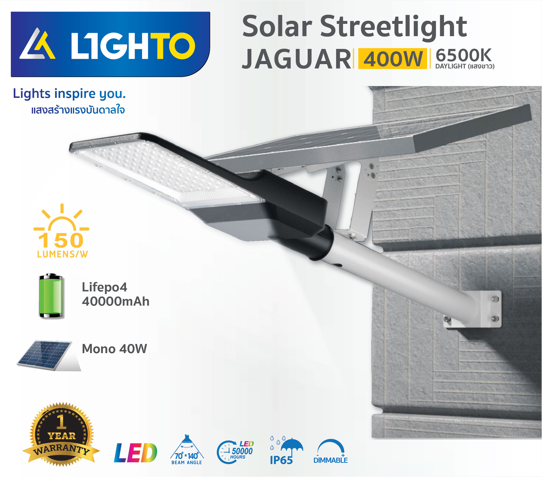 Solar-Streetlight-JAGUAR-400W-6500K