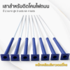 เสาไฟสำหรับติดไฟถนน lamp pole 3 เมตร