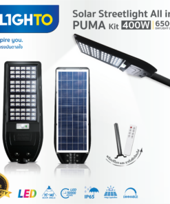 Solar-Streetlight-PUMA-400W