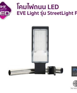 EVE Streetlight FLY 1 247x296