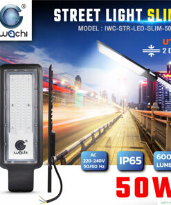 โคมไฟถนน-IWC-STR-LED-SLIM-50W