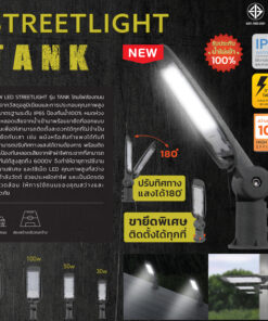 Lampton LED Streetlight Tank 3 247x296