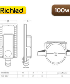 RICHLED รุ่น FILO Filo 100w Pic5 247x296