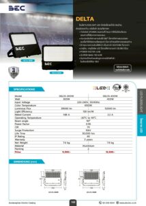 ฟลัดไลท์ delta bec 300w