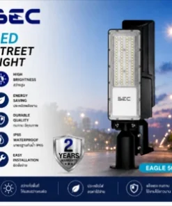 โคมไฟถนน bec รุ่น eagle 50w