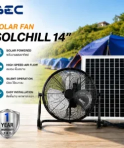 พัดลมโซลาร์เซลล์ bec รุ่น solchill ขนาด 14 นิ้ว