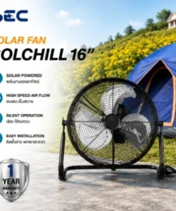 พัดลมโซลาร์เซลล์ bec รุ่น solchill ขนาด 14 นิ้ว copy