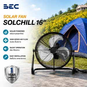 พัดลมโซลาร์เซลล์ bec รุ่น solchill ขนาด 14 นิ้ว copy พัดลมโซลาร์เซลล์ bec รุ่น solchill ขนาด 14 นิ้ว copy