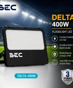 ฟลัดไลท์ delta bec 400w