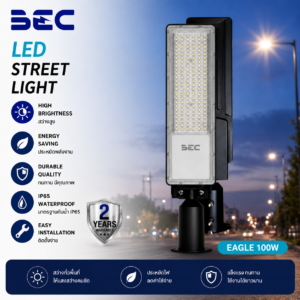 โคมไฟถนน bec รุ่น eagle 50w copy โคมไฟถนน bec รุ่น eagle 50w copy